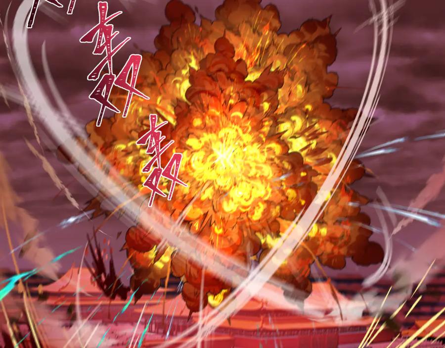 全球诡异时代 第316话 北原篇-黑山开战！我不装了！ 第111页