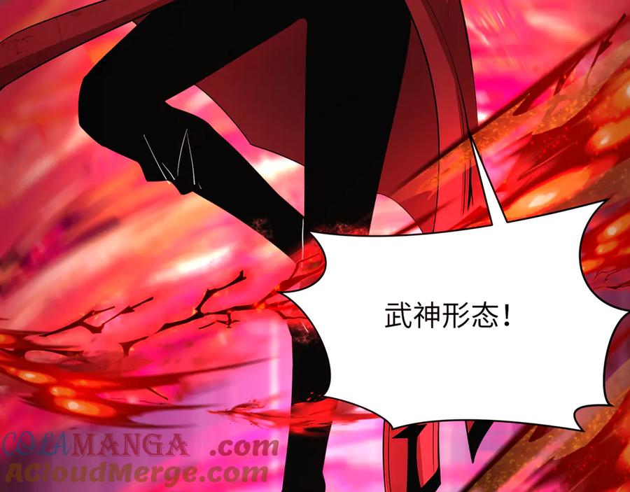 全球诡异时代 第316话 北原篇-黑山开战！我不装了！ 第149页