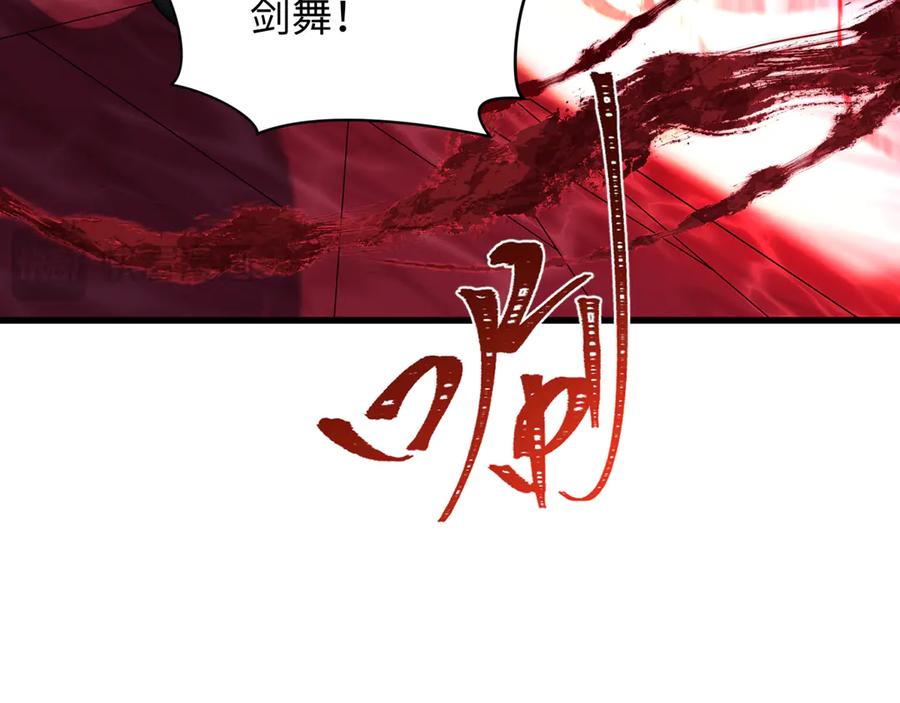 全球诡异时代 第316话 北原篇-黑山开战！我不装了！ 第51页