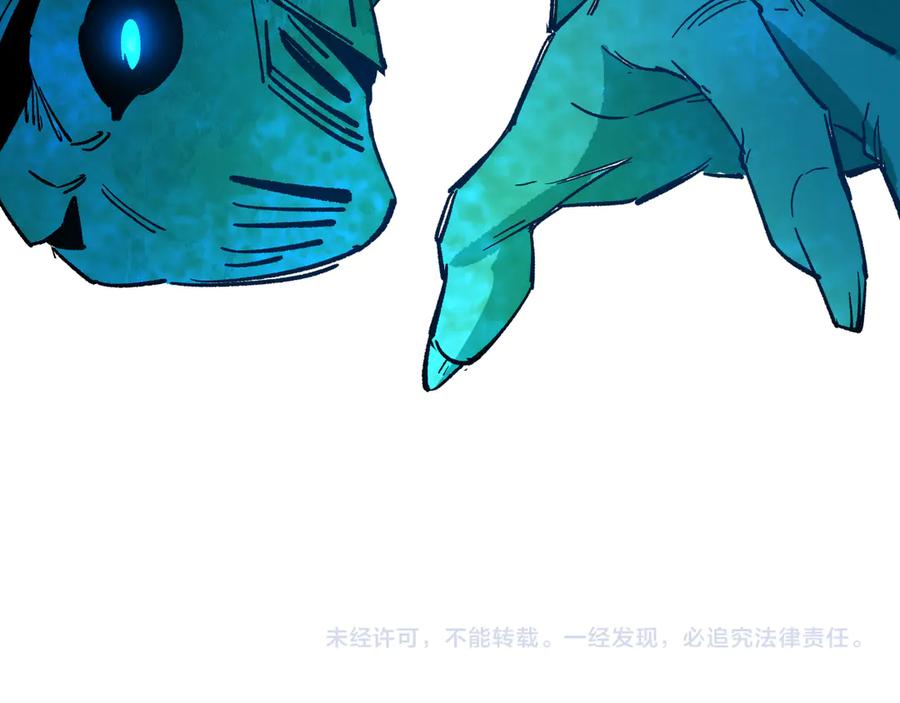 全球诡异时代 第316话 北原篇-黑山开战！我不装了！ 第203页