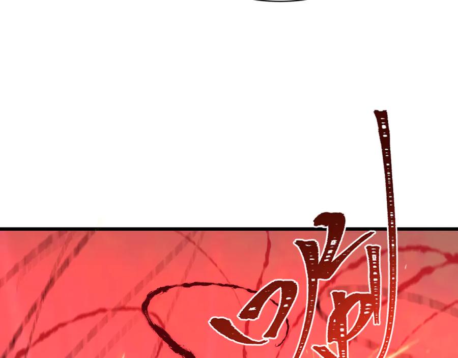 全球诡异时代 第316话 北原篇-黑山开战！我不装了！ 第48页