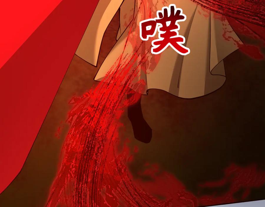 全球诡异时代 第316话 北原篇-黑山开战！我不装了！ 第98页