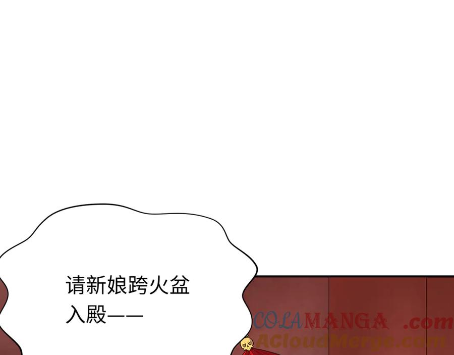 全球诡异时代 第316话 北原篇-黑山开战！我不装了！ 第9页