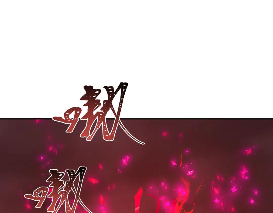 全球诡异时代 第317话 北原篇-时代变了！ 第76页