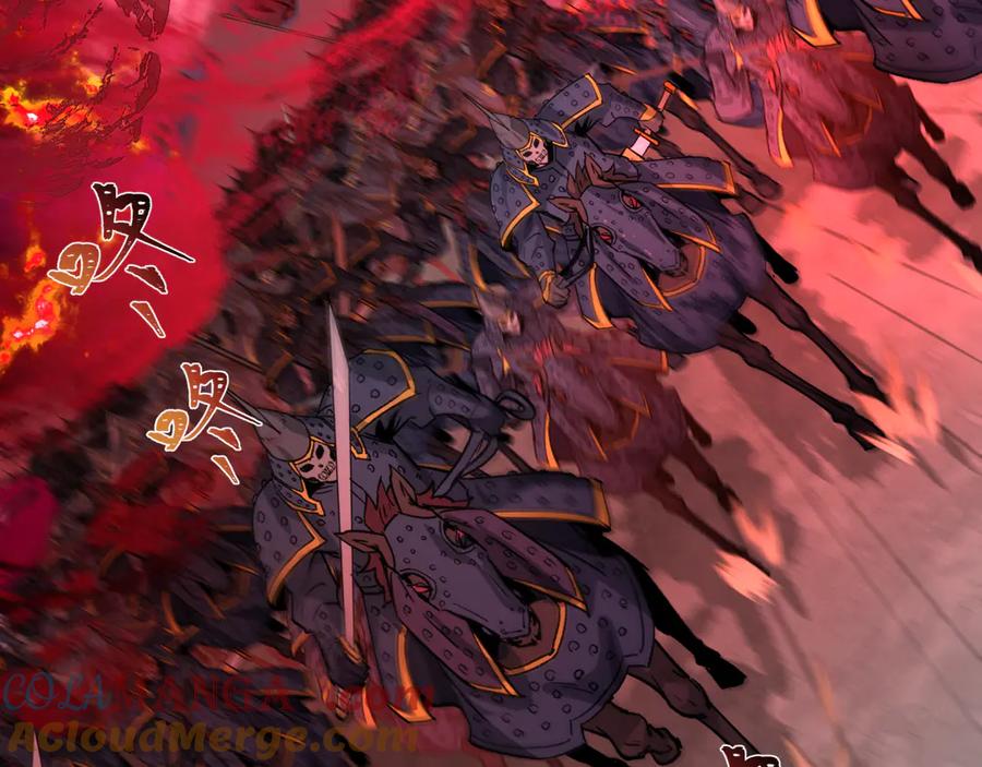 全球诡异时代 第317话 北原篇-时代变了！ 第41页
