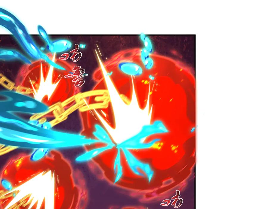 全球诡异时代 第317话 北原篇-时代变了！ 第160页