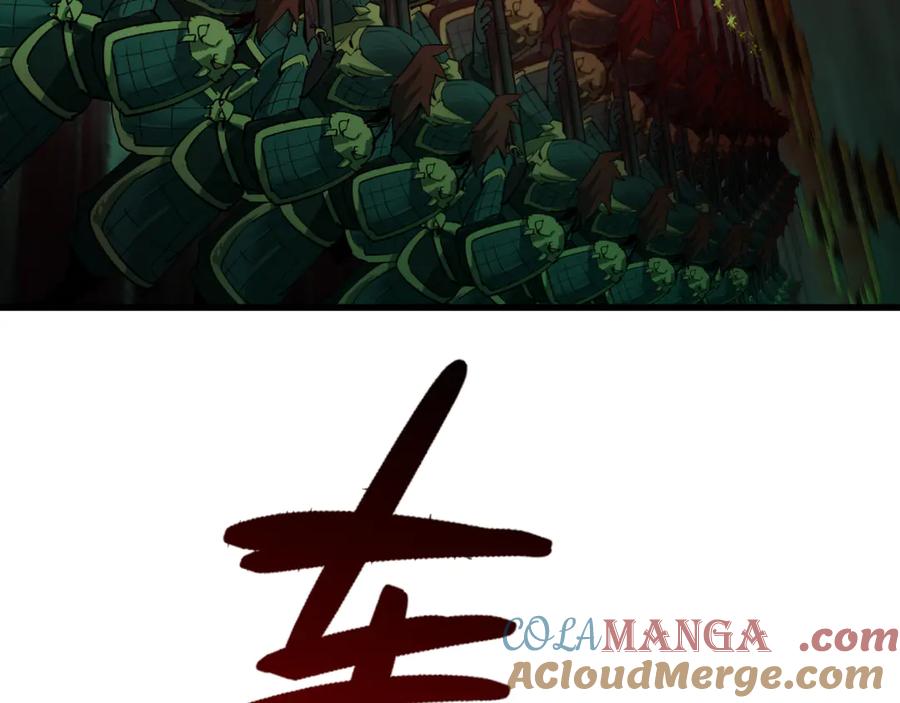 全球诡异时代 第317话 北原篇-时代变了！ 第53页
