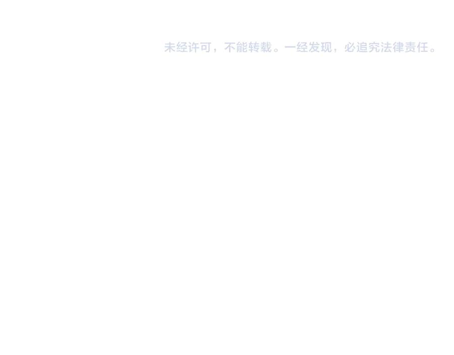 全球诡异时代 第317话 北原篇-时代变了！ 第179页