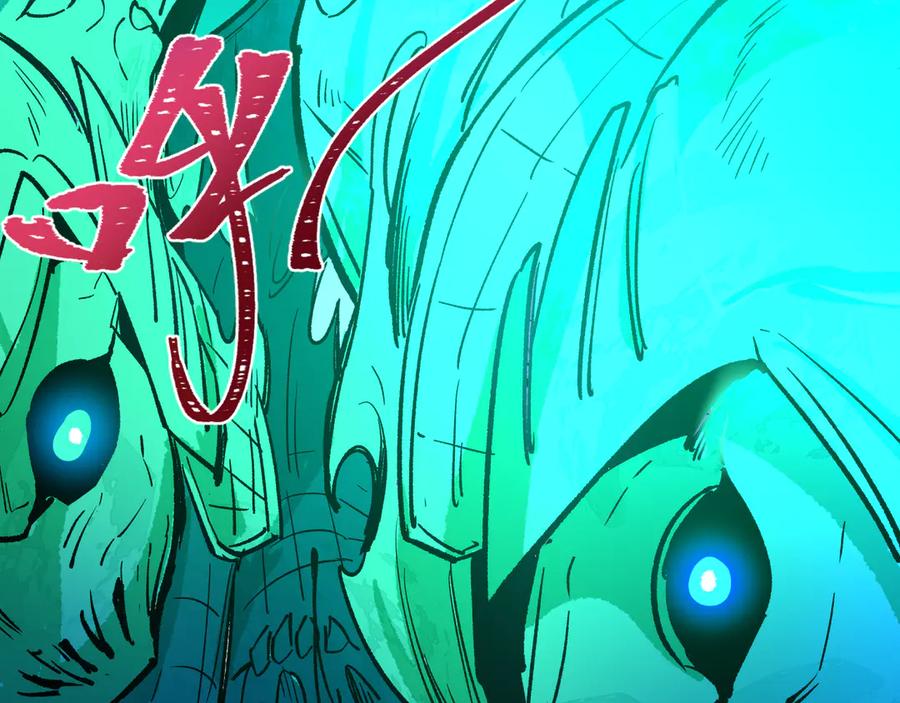 全球诡异时代 第317话 北原篇-时代变了！ 第10页