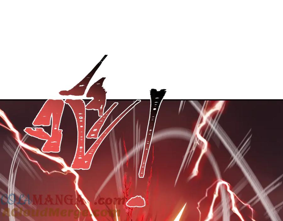 全球诡异时代 第317话 北原篇-时代变了！ 第109页