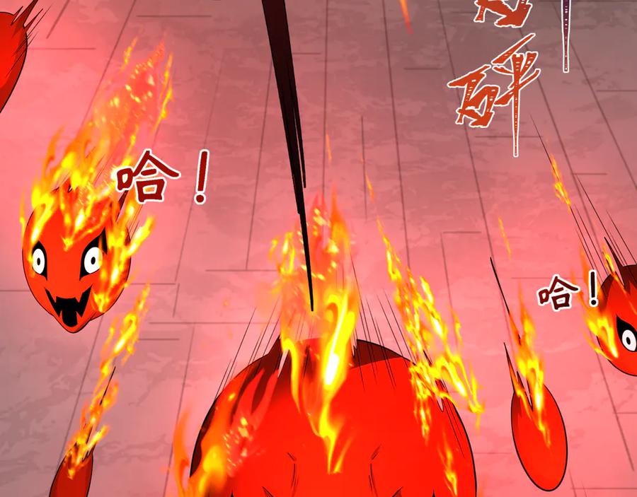 全球诡异时代 第317话 北原篇-时代变了！ 第62页