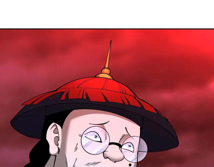 全球诡异时代 第317话 北原篇-时代变了！ 第83页