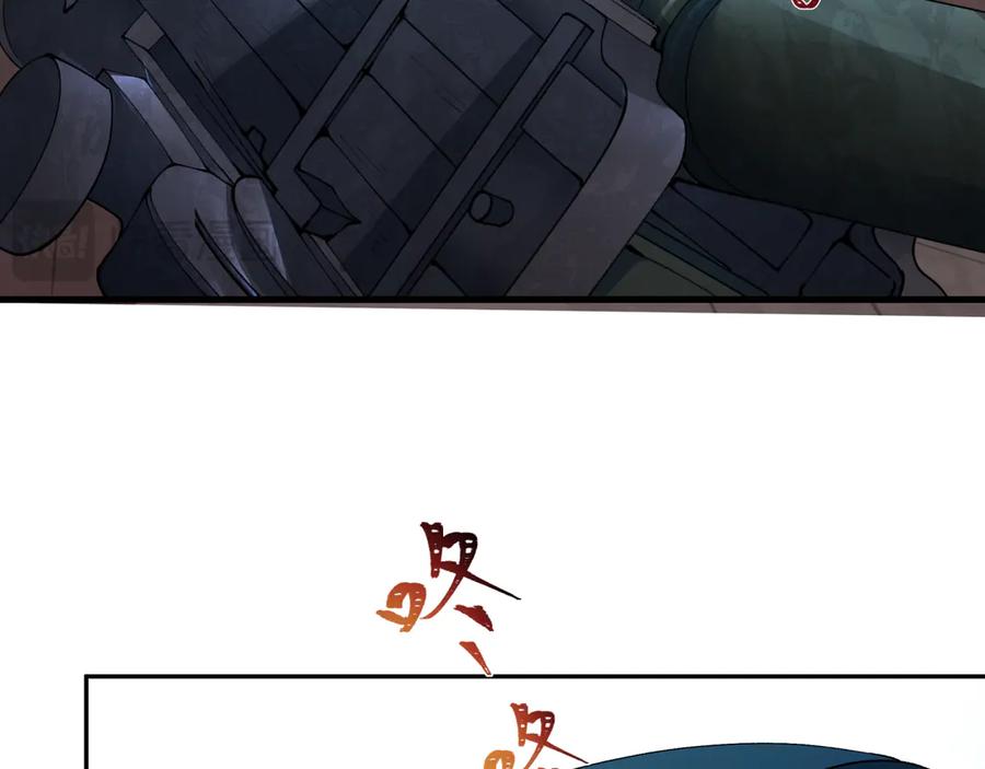 全球诡异时代 第317话 北原篇-时代变了！ 第23页
