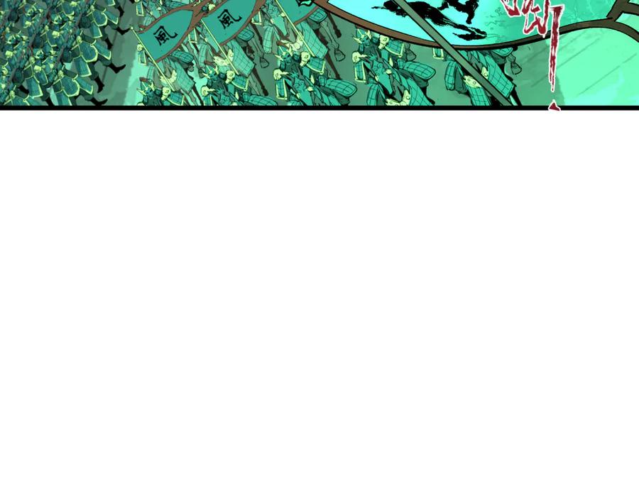 全球诡异时代 第317话 北原篇-时代变了！ 第32页
