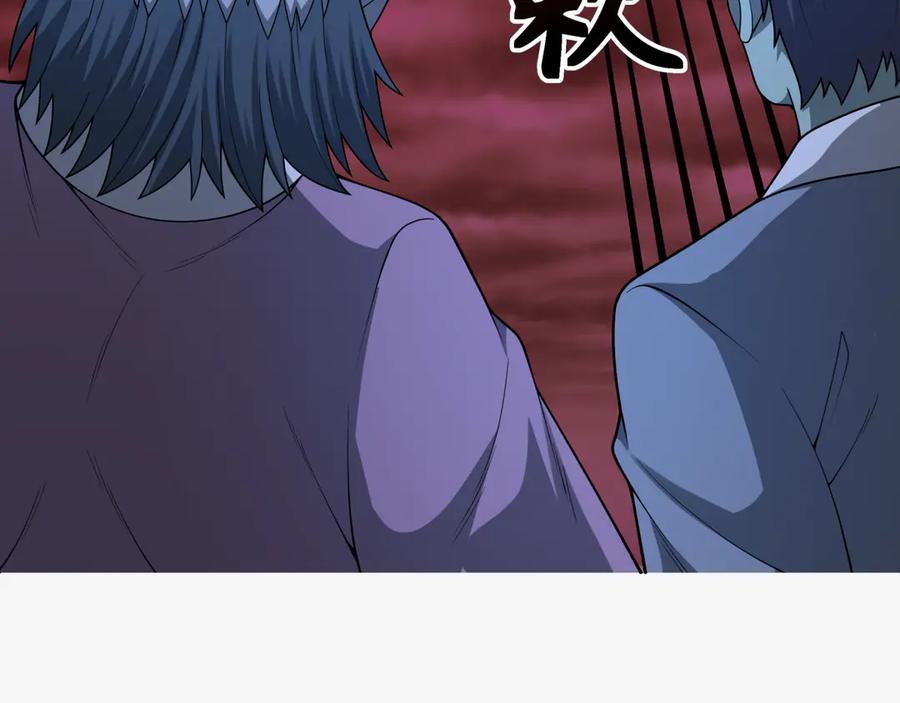 全球诡异时代 第317话 北原篇-时代变了！ 第143页
