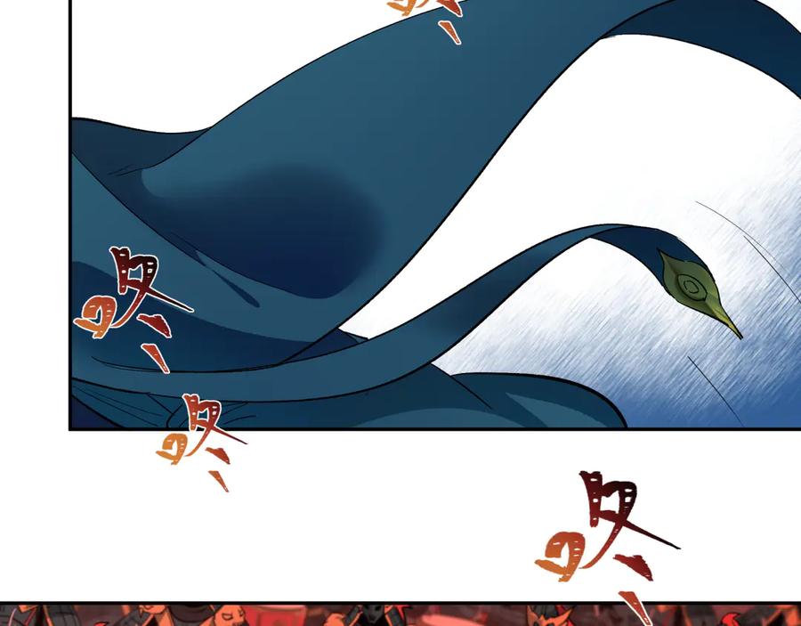 全球诡异时代 第317话 北原篇-时代变了！ 第24页