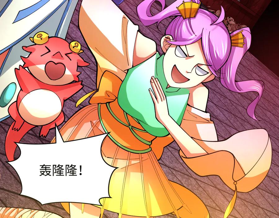 全球诡异时代 第317话 北原篇-时代变了！ 第154页