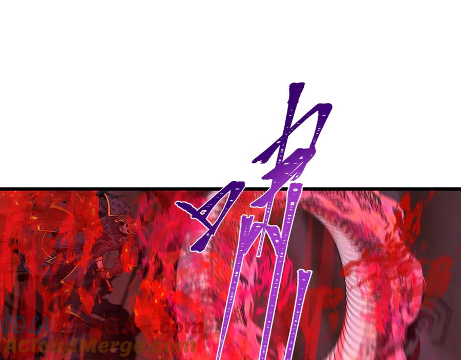 全球诡异时代 第317话 北原篇-时代变了！ 第49页