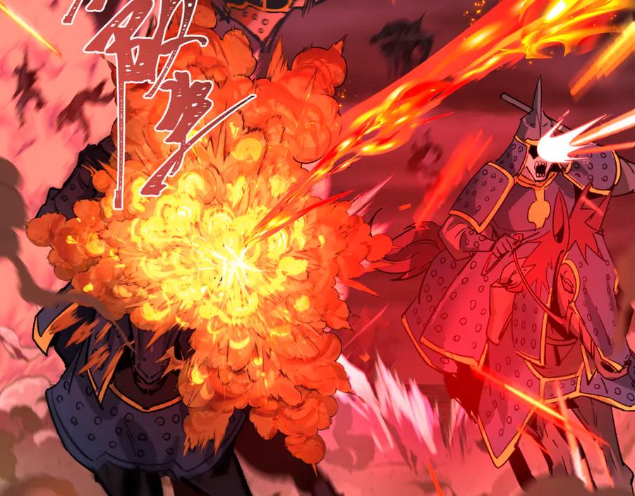 全球诡异时代 第317话 北原篇-时代变了！ 第70页