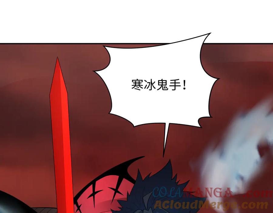 全球诡异时代 第317话 北原篇-时代变了！ 第125页