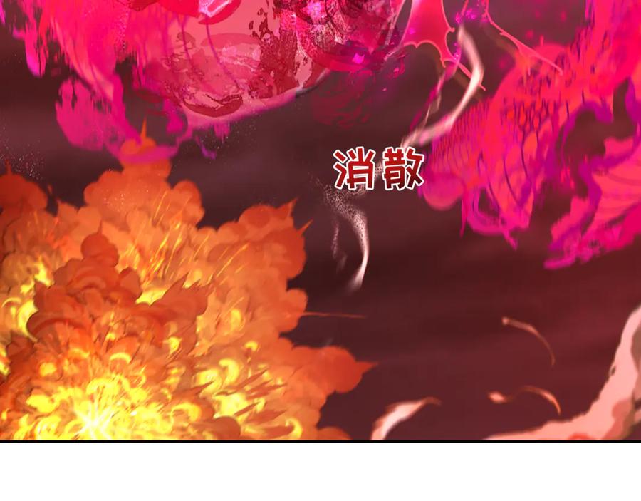 全球诡异时代 第317话 北原篇-时代变了！ 第78页