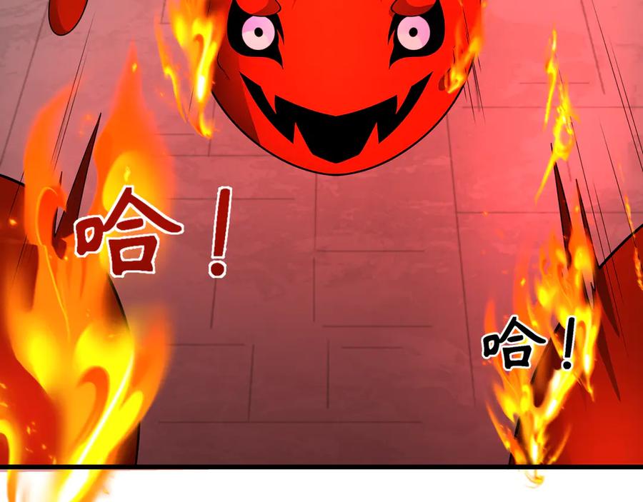全球诡异时代 第317话 北原篇-时代变了！ 第63页