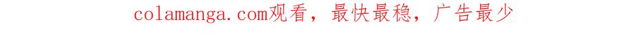全球诡异时代 第317话 北原篇-时代变了！ 第184页