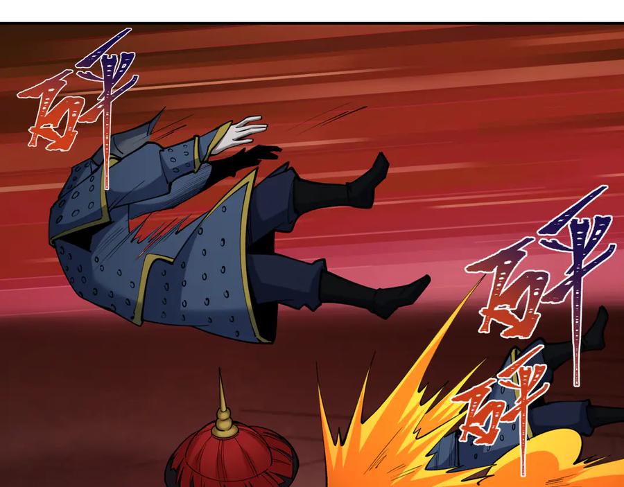 全球诡异时代 第317话 北原篇-时代变了！ 第86页
