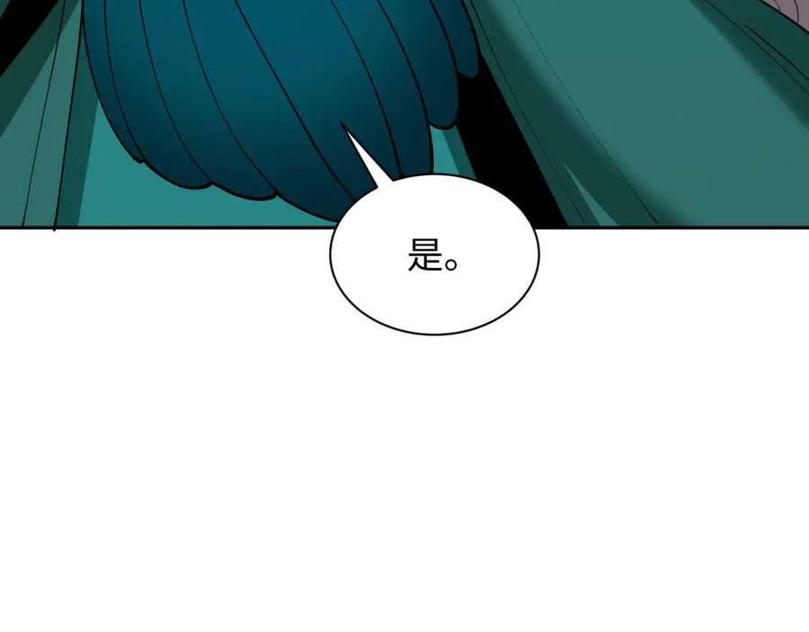全球诡异时代 第317话 北原篇-时代变了！ 第82页