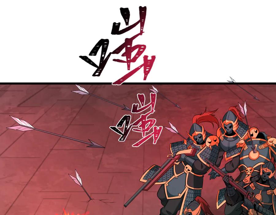 全球诡异时代 第318话 北原篇-鬼军灭尽！ 第11页