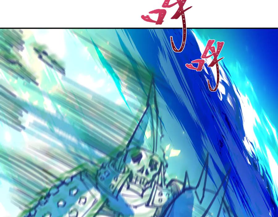 全球诡异时代 第318话 北原篇-鬼军灭尽！ 第56页