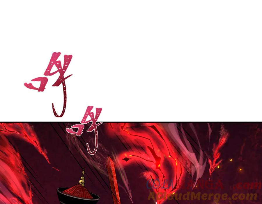 全球诡异时代 第318话 北原篇-鬼军灭尽！ 第165页