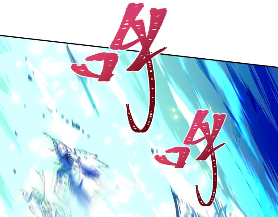 全球诡异时代 第318话 北原篇-鬼军灭尽！ 第59页