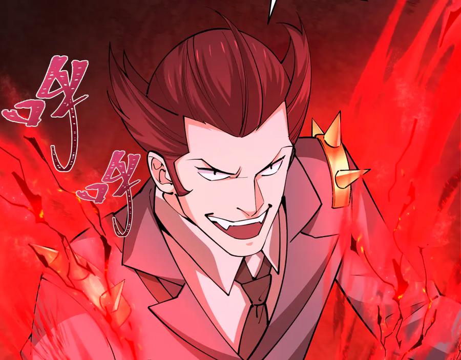 全球诡异时代 第318话 北原篇-鬼军灭尽！ 第96页