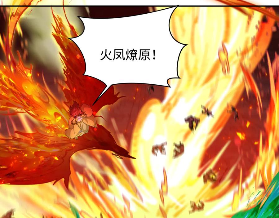 全球诡异时代 第318话 北原篇-鬼军灭尽！ 第70页