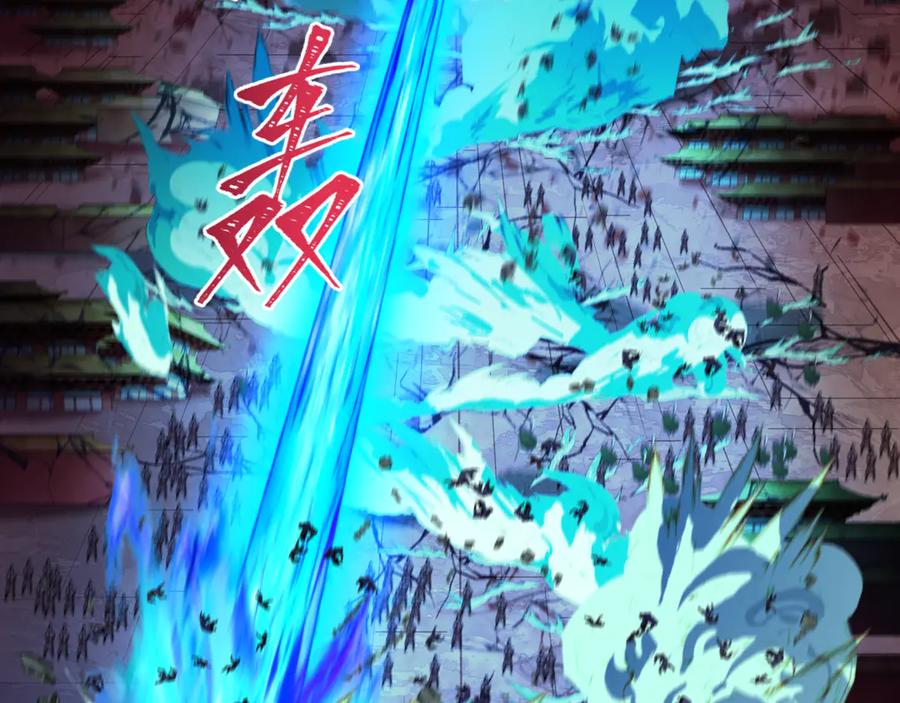 全球诡异时代 第318话 北原篇-鬼军灭尽！ 第54页