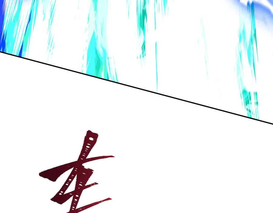 全球诡异时代 第318话 北原篇-鬼军灭尽！ 第52页