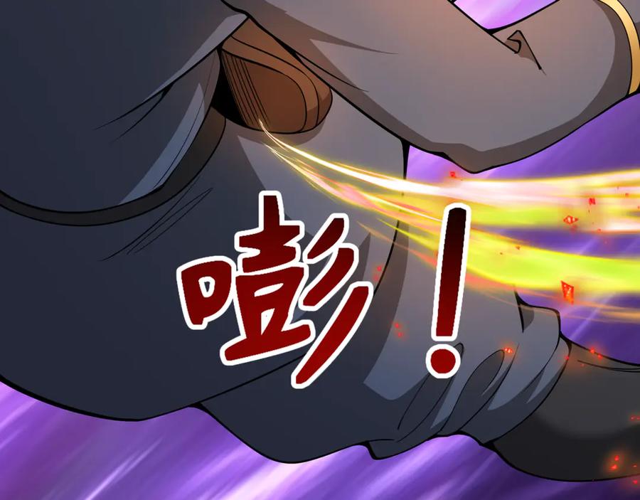 全球诡异时代 第318话 北原篇-鬼军灭尽！ 第107页