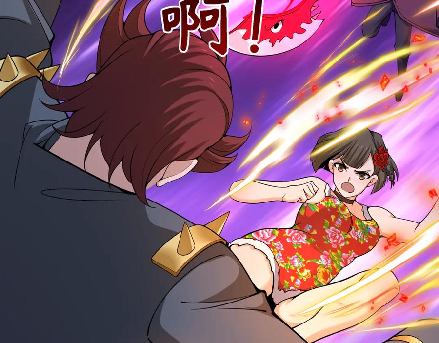 全球诡异时代 第318话 北原篇-鬼军灭尽！ 第106页