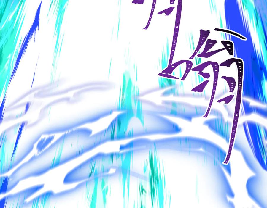 全球诡异时代 第318话 北原篇-鬼军灭尽！ 第51页