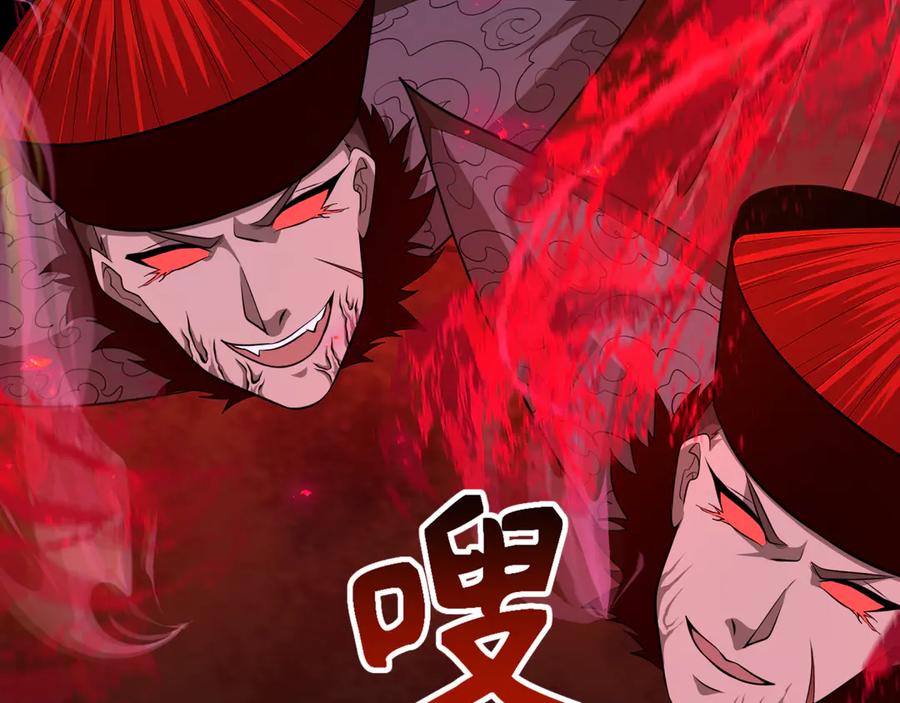 全球诡异时代 第318话 北原篇-鬼军灭尽！ 第140页