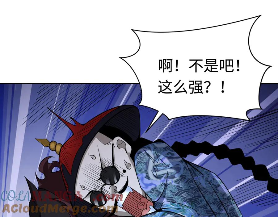 全球诡异时代 第318话 北原篇-鬼军灭尽！ 第65页