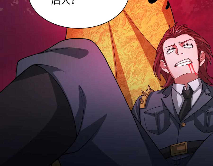 全球诡异时代 第318话 北原篇-鬼军灭尽！ 第175页