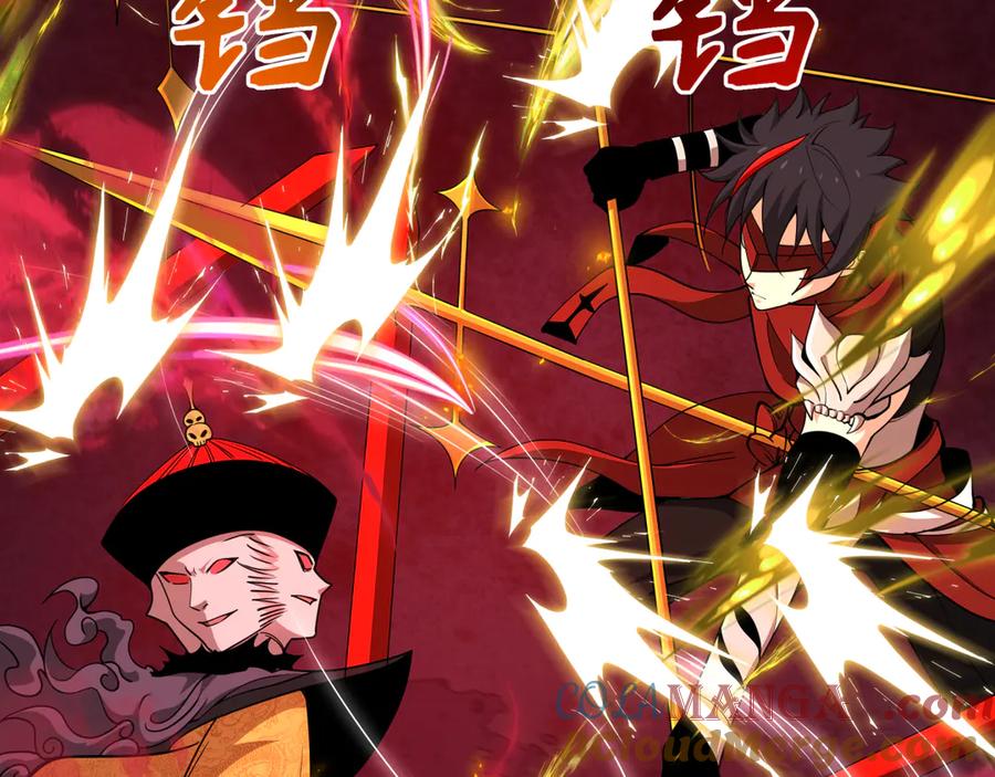 全球诡异时代 第318话 北原篇-鬼军灭尽！ 第121页