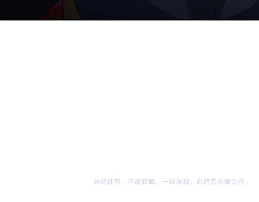 全球诡异时代 第318话 北原篇-鬼军灭尽！ 第176页