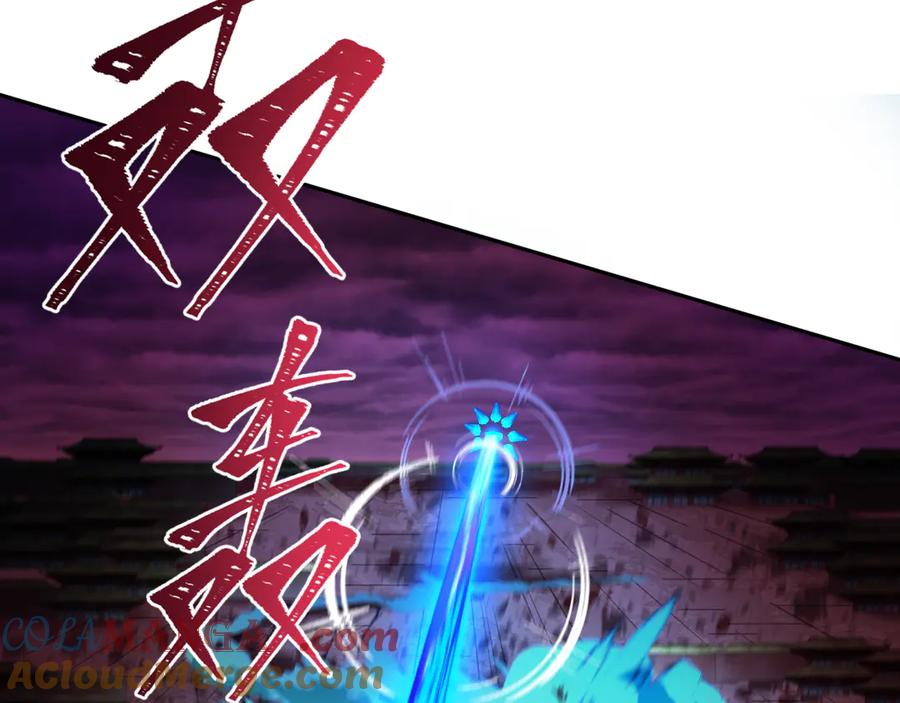 全球诡异时代 第318话 北原篇-鬼军灭尽！ 第53页