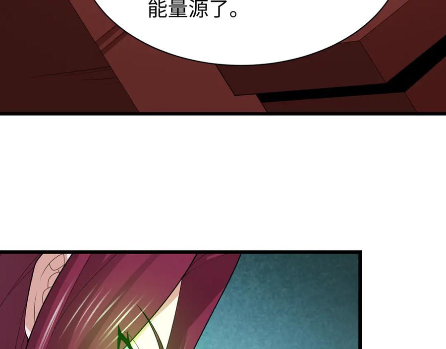 全球诡异时代 第318话 北原篇-鬼军灭尽！ 第20页