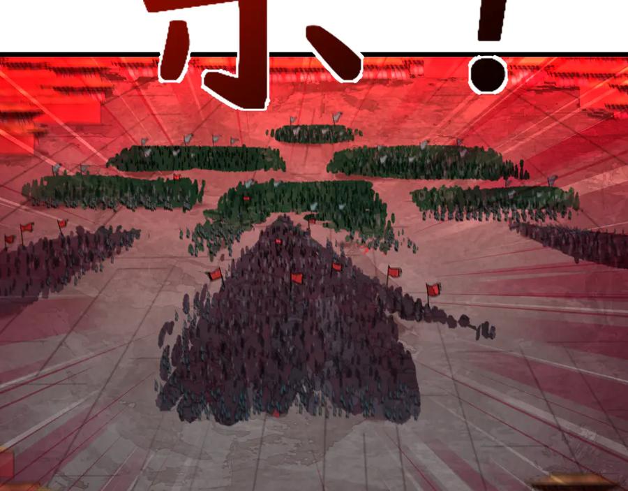 全球诡异时代 第318话 北原篇-鬼军灭尽！ 第32页