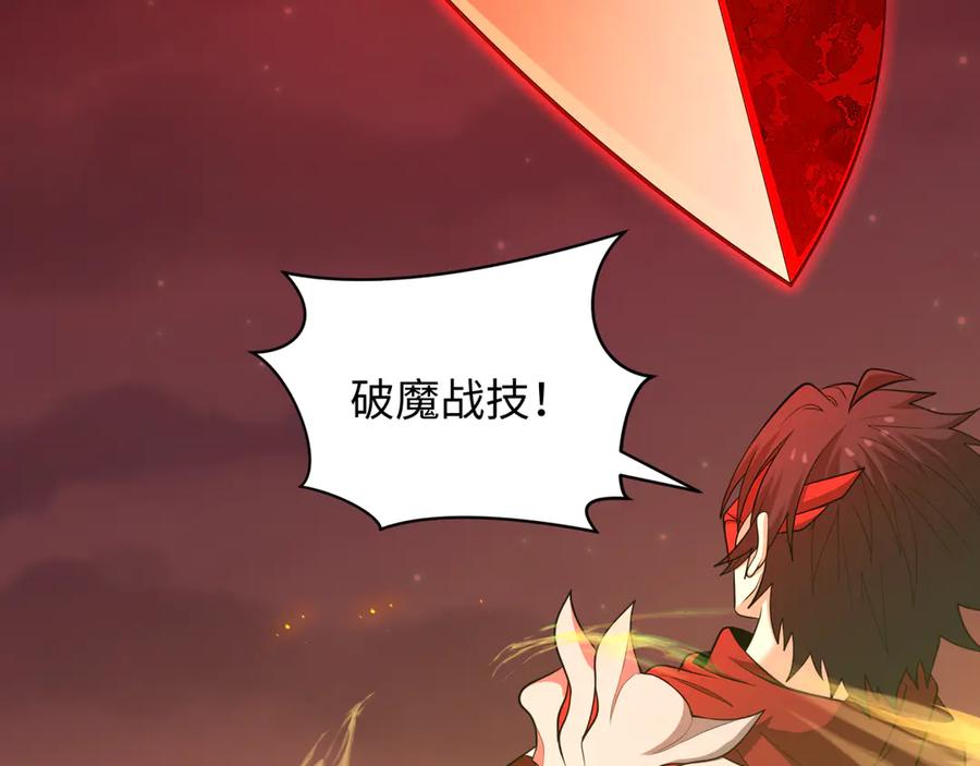 全球诡异时代 第318话 北原篇-鬼军灭尽！ 第158页