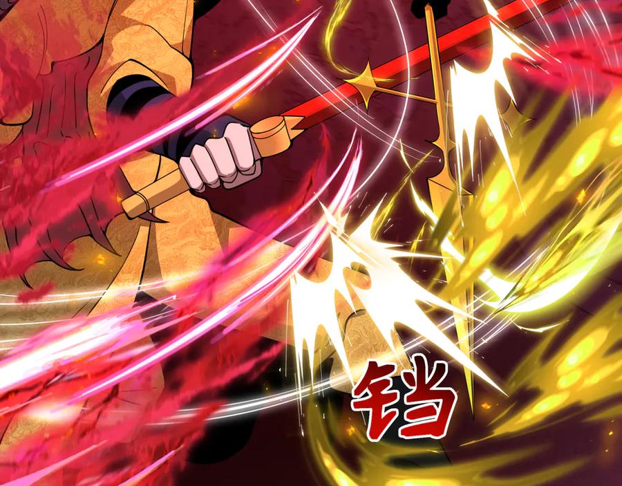 全球诡异时代 第318话 北原篇-鬼军灭尽！ 第122页